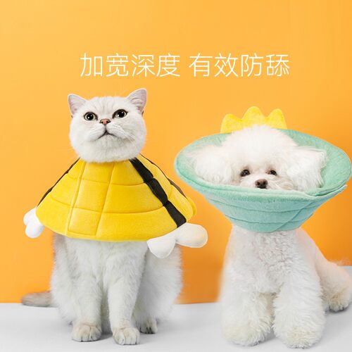 可爱动物造型柔软通用伊丽莎白圈