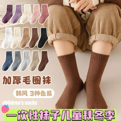 一次性袜子儿童秋冬季纯棉加绒加厚保暖毛圈袜旅行免洗日抛男女童