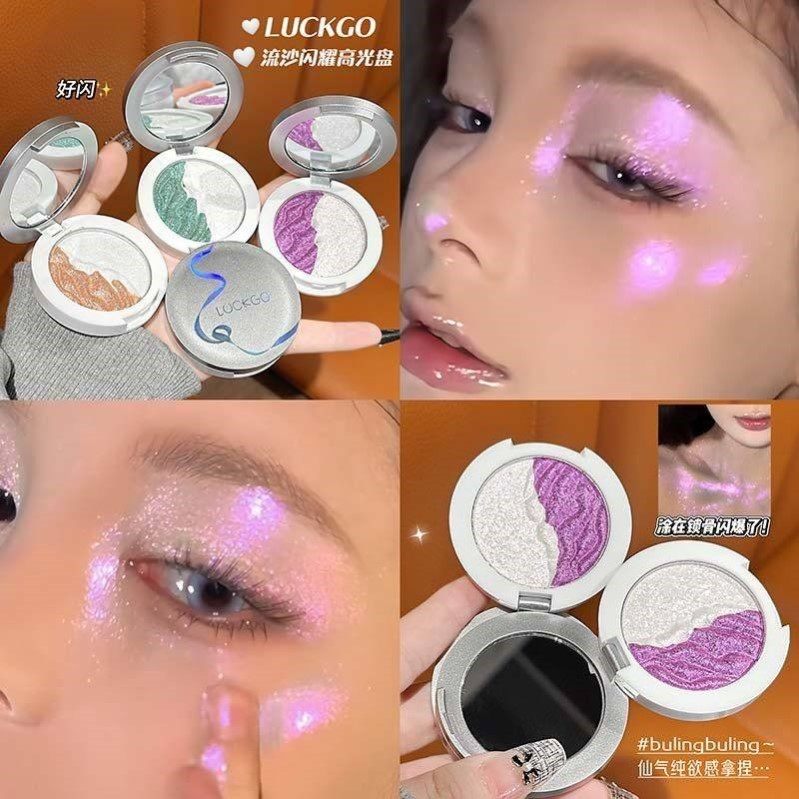 LUCKGO流沙闪耀高光盘提亮修饰面部轮毂细闪珠光细腻学生眼影彩妆