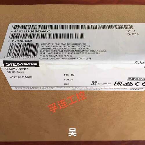 可维修西门子触摸屏6AV2123-2DB03/2GA03/2GB0议价