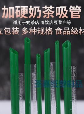 包邮 1000支墨绿色19*0.6/23*1.2珍珠奶茶粗细吸管一次性独立包装
