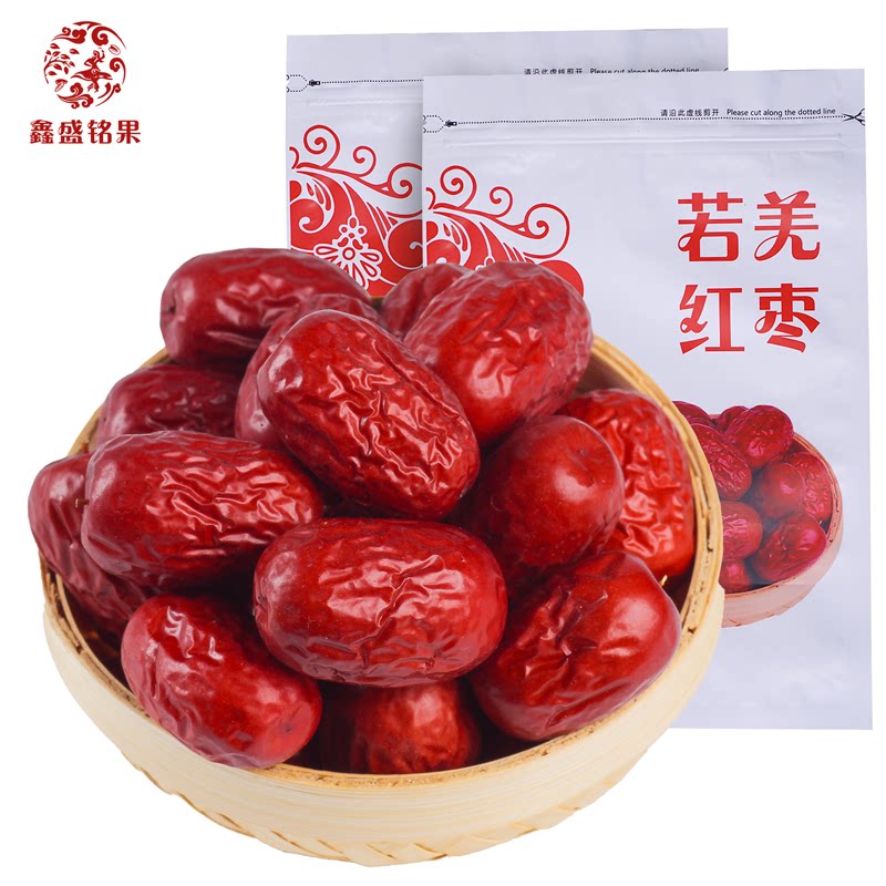 新疆灰枣免洗即食肉厚核小