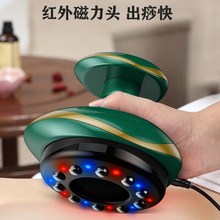 电动刮痧仪器经络刷多q功能全身一体机吸湿疏通拔罐去湿气按摩[全