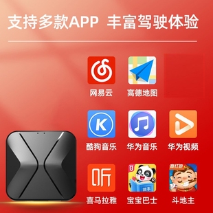 雪佛兰科沃兹沃兰多迈锐宝XL赛欧畅巡科鲁泽创酷N无线carplay盒子