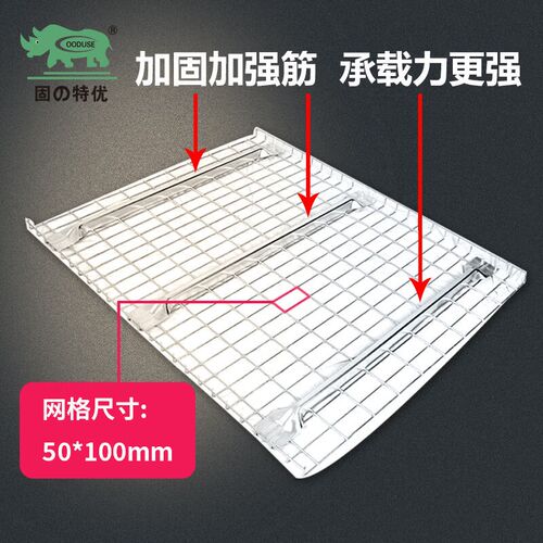 固特优OODUSE重型货架网层板钢网片仓库置物架加层T层板加厚铁网1