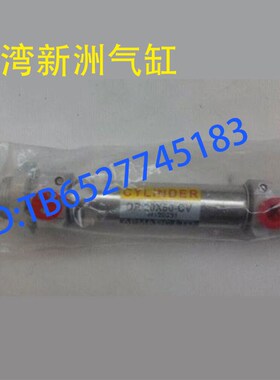 台湾新洲APMATIC气缸JAL/JALR80/100X25X50IX75X100X125X150X200-