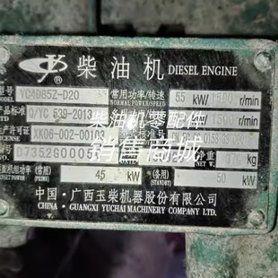 YC4Db85Z 7广西玉柴柴油发电机组50KW千瓦水箱散热器总成