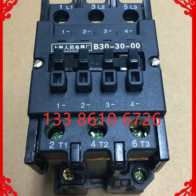 上海人民B30-30-10交流接触器CJX8-30-10 380v 220vQ 110v 36v 24