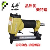 8016B码 钉枪 修U型码 钉枪v皮毛用 装