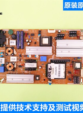 适用三星UA40/46D5000PR电视电源板BN44-00422KA/B PD46A0-BSM/BD