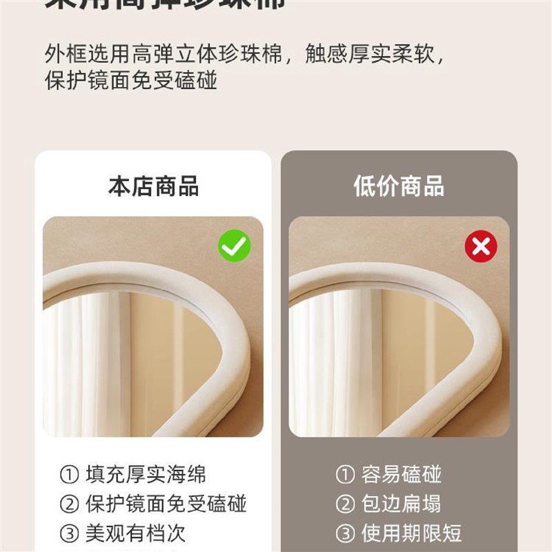 全身镜网红落地镜奶油insw风试衣穿衣镜法式家用女生卧室异形镜子