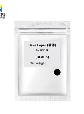 适用理光 RICOH MP C3001t.C3501.C4501.C5501.C6501彩色载体/铁