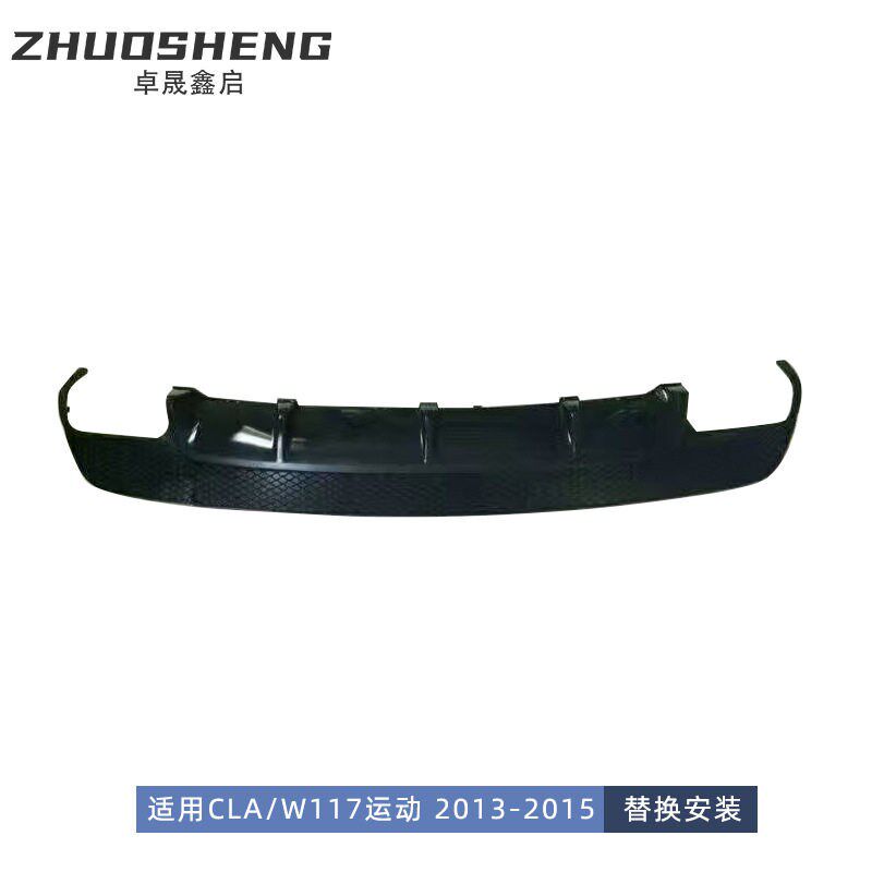 适用于1a3-15年奔驰CLA级前期W117改CLA45尾唇四出尾喉小包围套件