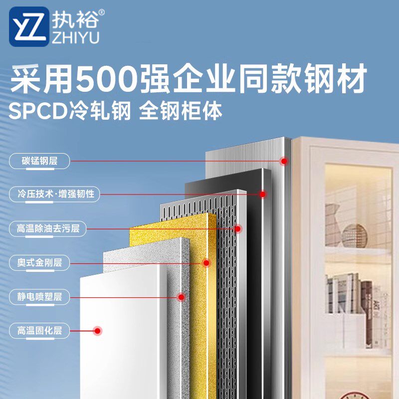 钢制办公文件柜家用手办潮t玩展示柜玻璃全透收纳柜日用物品置物