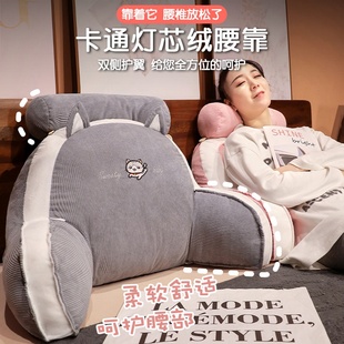 灯芯绒床头靠垫软j包护腰靠枕大靠背沙发床上M玩手机宿舍靠垫靠背