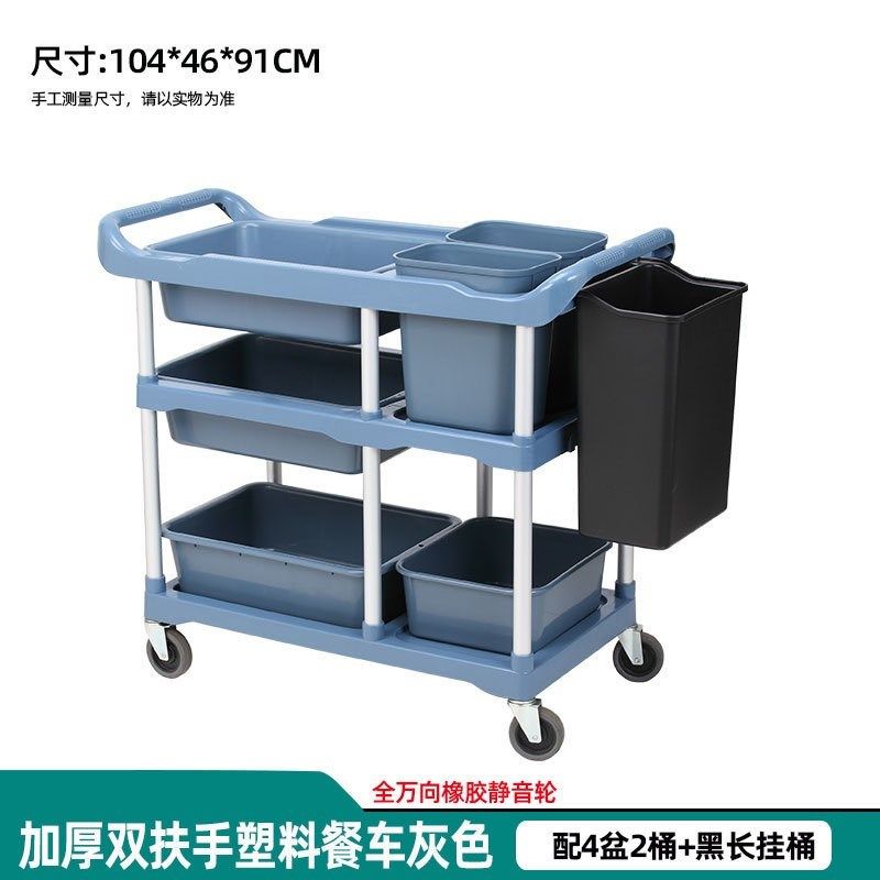 速发餐厅收碗车收餐车餐s具收集车商用不锈钢餐盘垃圾收纳车饭店,自行车/骑行装备/零配件,BMX小轮车,淘宝优惠券,粉丝福利购,淘宝优惠卷