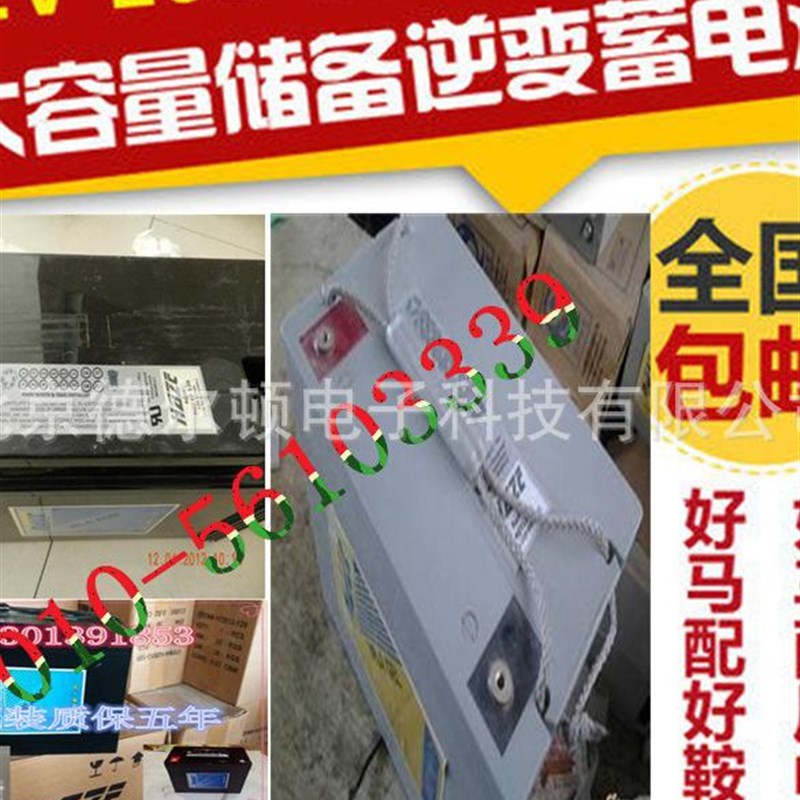 海志蓄电池HZB1m2-16应急电源 消防 铁路12V16AH蓄电池