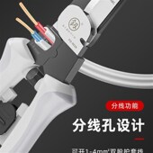 剥线钳6合一x重k型电工专用削皮多功能线钳工具不锈钢剥线钳子套