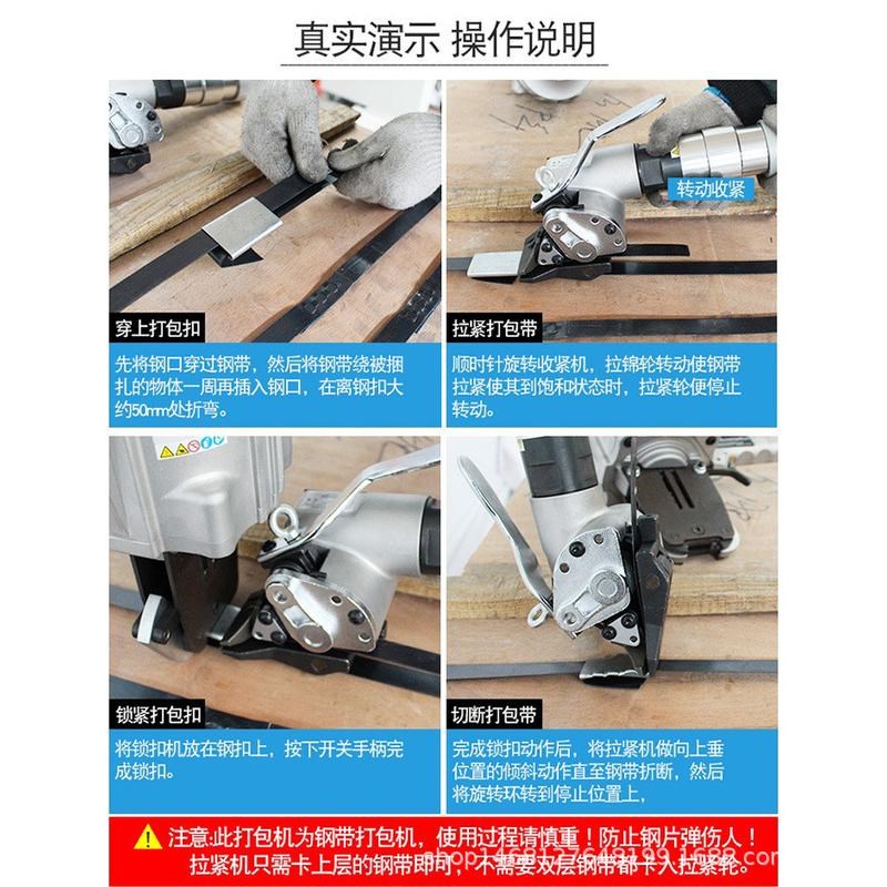 迪图FTLS19/25/p32气动打包机分体式铁皮钢带捆扎机手提式拉紧器