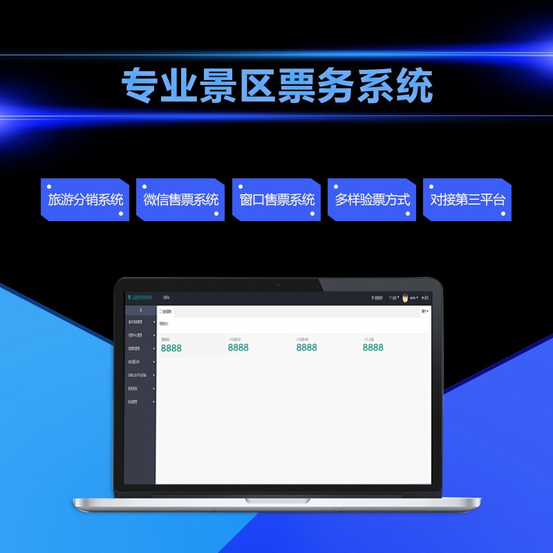 餐厅翼闸扫码条形码景区验票机门禁管理F提供HTTP接口支持二次开