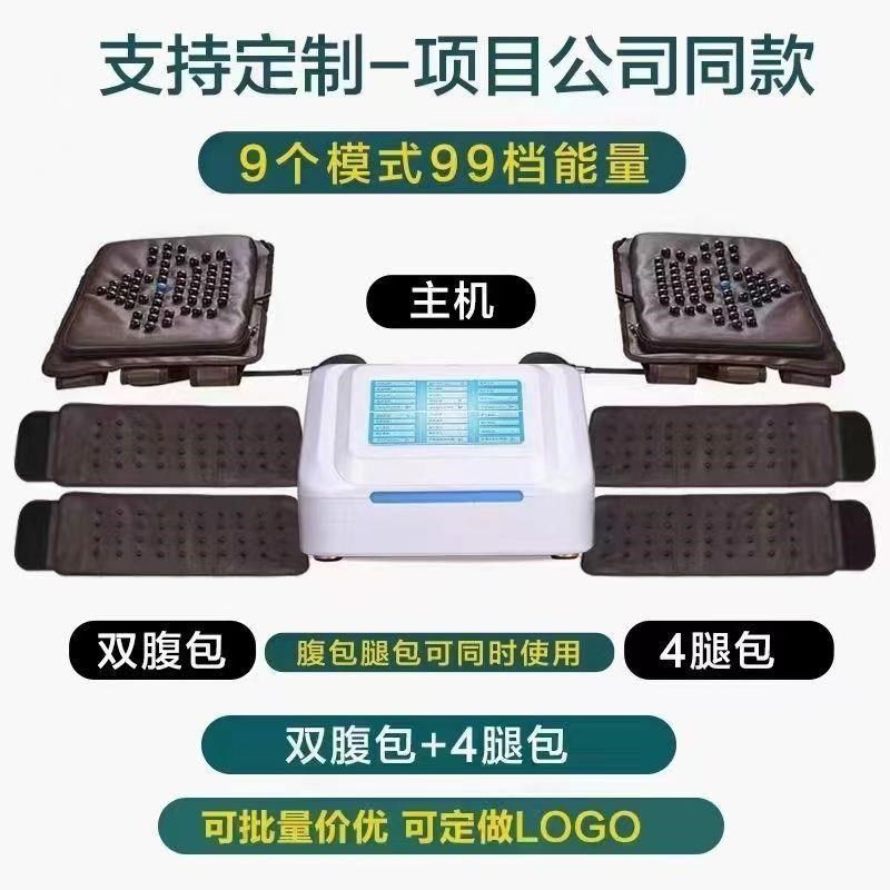 月光宝盒减肥仪器材美容s院排湿寒腹包加热腰带S爆肚子脂塑形瘦身