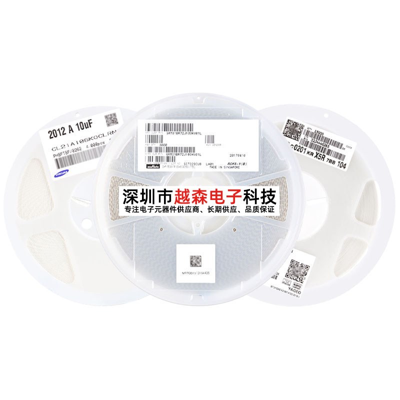 贴片电容0805 22i2J 2.2NF 50V 100V 250V 500V 5% NPO/COG 整盘4