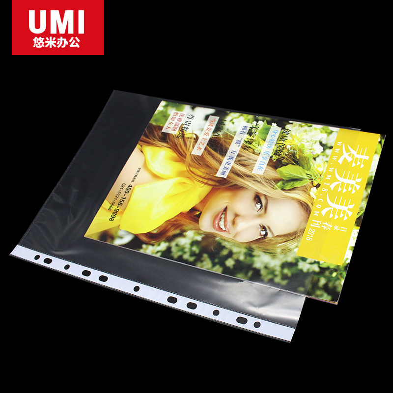 A4透明11g孔文件袋打孔活页插页袋快劳夹塑料薄膜插页式多层十一