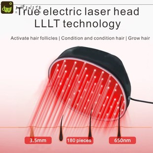 红光生发帽激光生发仪o头皮护理器防脱生发仪180颗电激光固发家用