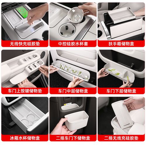 理想MEGA硅胶垫大全中控水杯垫汽D车内饰专用配件改装车内装饰用