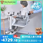 多功能移位机卧牀老人手摇升u转移车瘫痪身心障碍人士护理坐便椅