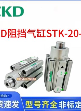 CKD手指气缸机械气爪 HJD-32AS HJD-32CS-40CS-50CQS-40AS-50AS-Z