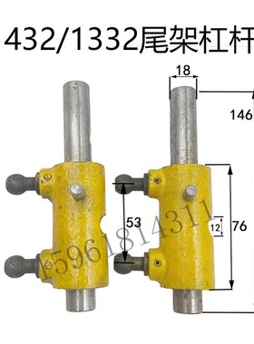磨床配件1432外圆磨床尾座杠K杆带销子带轴原厂配件