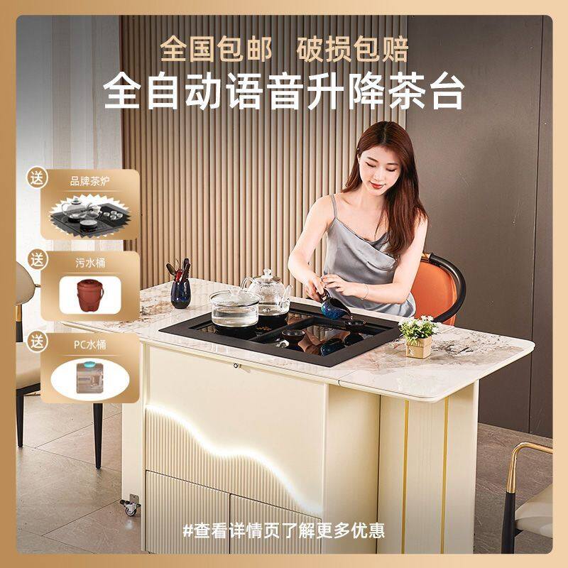 岩板升降折叠g茶桌轻奢家用小户型阳台移动茶台多功能茶几餐桌两,商业/办公家具,茶台/茶桌,淘宝优惠券,粉丝福利购,淘宝优惠卷
