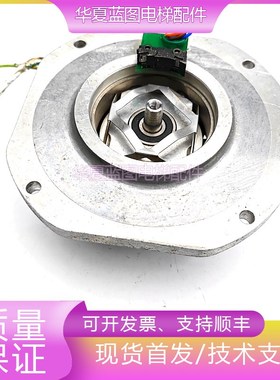 奥的斯主机曳引机g海德汉编码器AAA633Z1/ERN4613600ppr56S15-4G