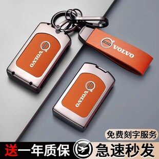 2024款 沃尔沃xc60钥匙套s90车xc40壳xc90N男女金属s60汽车用品扣