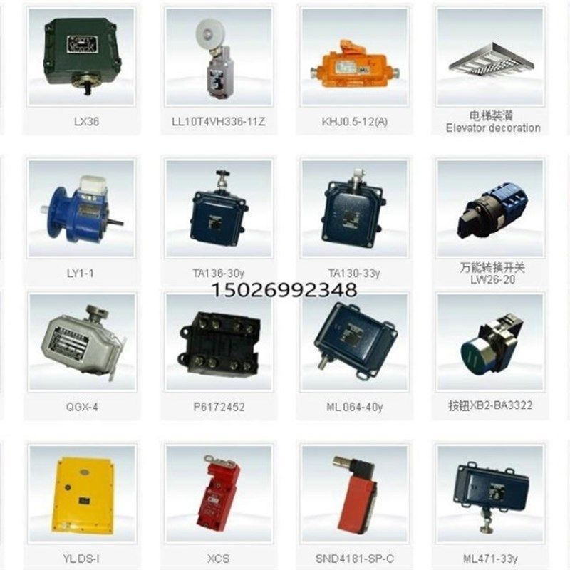 ll10z4v7h335H-02z其他实验器材