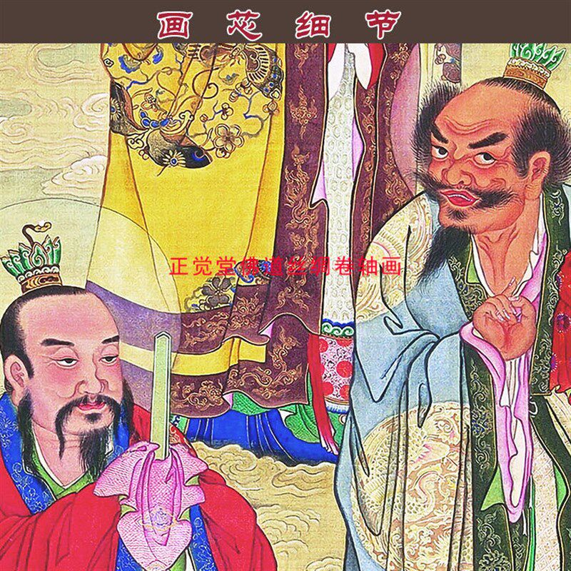 三台星君挂画 华盖星君神像画 中式复古装饰N卷轴画丝绸画绢布材