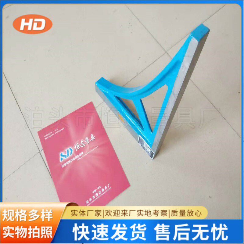 1级精度 铸铁直角尺90度角尺拐尺直角平尺直角靠尺350Y*500mm
