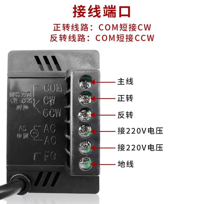 小型减速电机调速器天力us52可调6F-400w单相220v交流马达