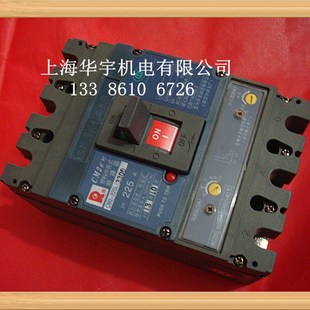225A200A1N75A150A125A 塑壳式 3300 225L 空开 断路器CM2