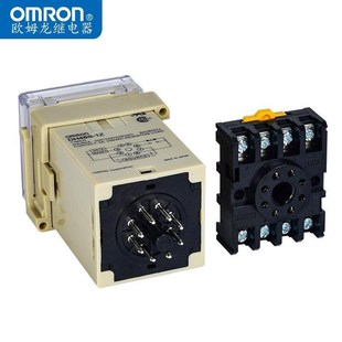 小型时间循环继电器数显时间485继电器zAC220vDC24v12v20a循环控