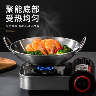 干锅家用锅专用加厚圆底具商用饭店酒店I用锅仔不锈钢酒吧鼎卡磁
