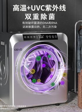 clothes dryer小型滚筒烘干F机家用烘衣服物风干机壁挂英式插头