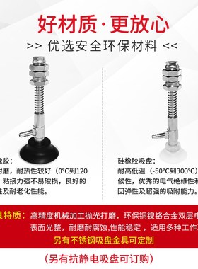 真空吸盘WEH16-D35-30 WEH17-D35-A30 WEH16-D35-50 WEH17-D35-50