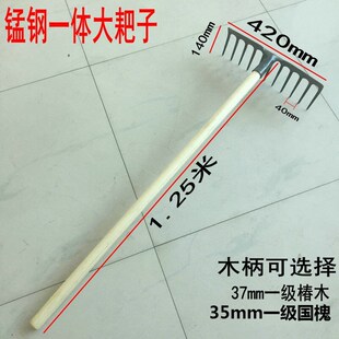 耙子农具农用耙子锰钢平地松土铁耙子九齿钉耙P搂草工具翻土农具