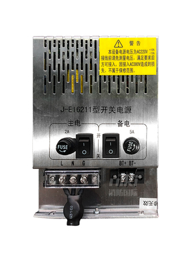 依爱J-aEI6211型开关电源 EI-6001QT主机电源J-EI6212开关电源现