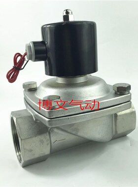 304不锈钢电磁阀耐酸碱1.5寸DN40水阀UW-40B 2WB-40 2VW400-40B