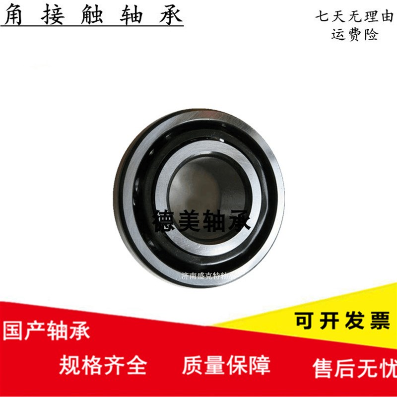 角接触球轴承5215 5216 5217 5218  521I9 5220 5222开式/2RS双列