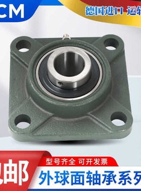 PCM外球面轴承座SBFC UELpFC210 SAFC211 212 213 214 215 216 21