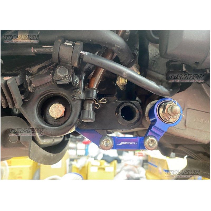 适用于三阳JET SL/SL+改装引擎强化拉杆 三阳JEUT SL引擎拉杆